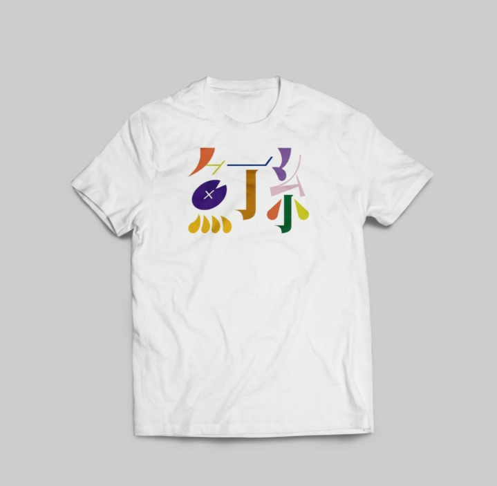 image of white oaeen T-shirt